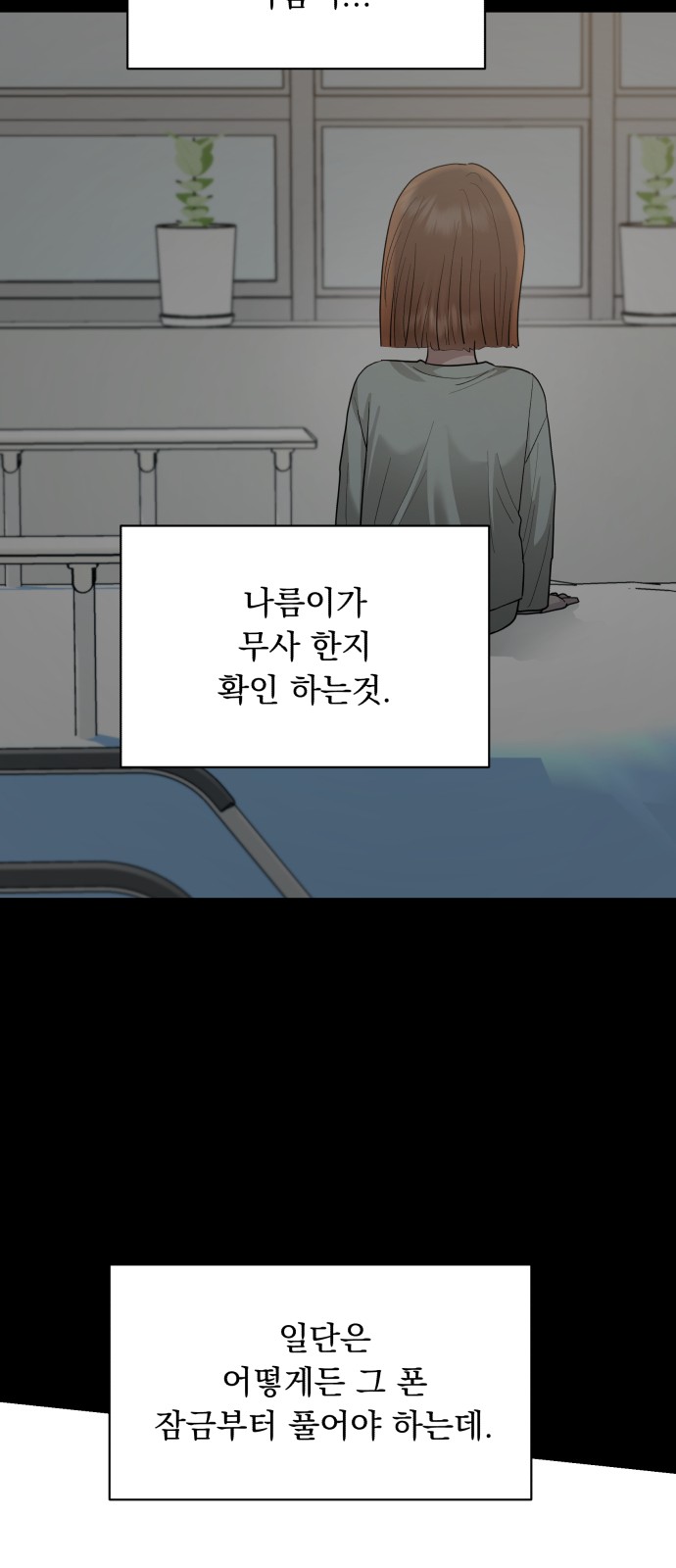 62 페이지