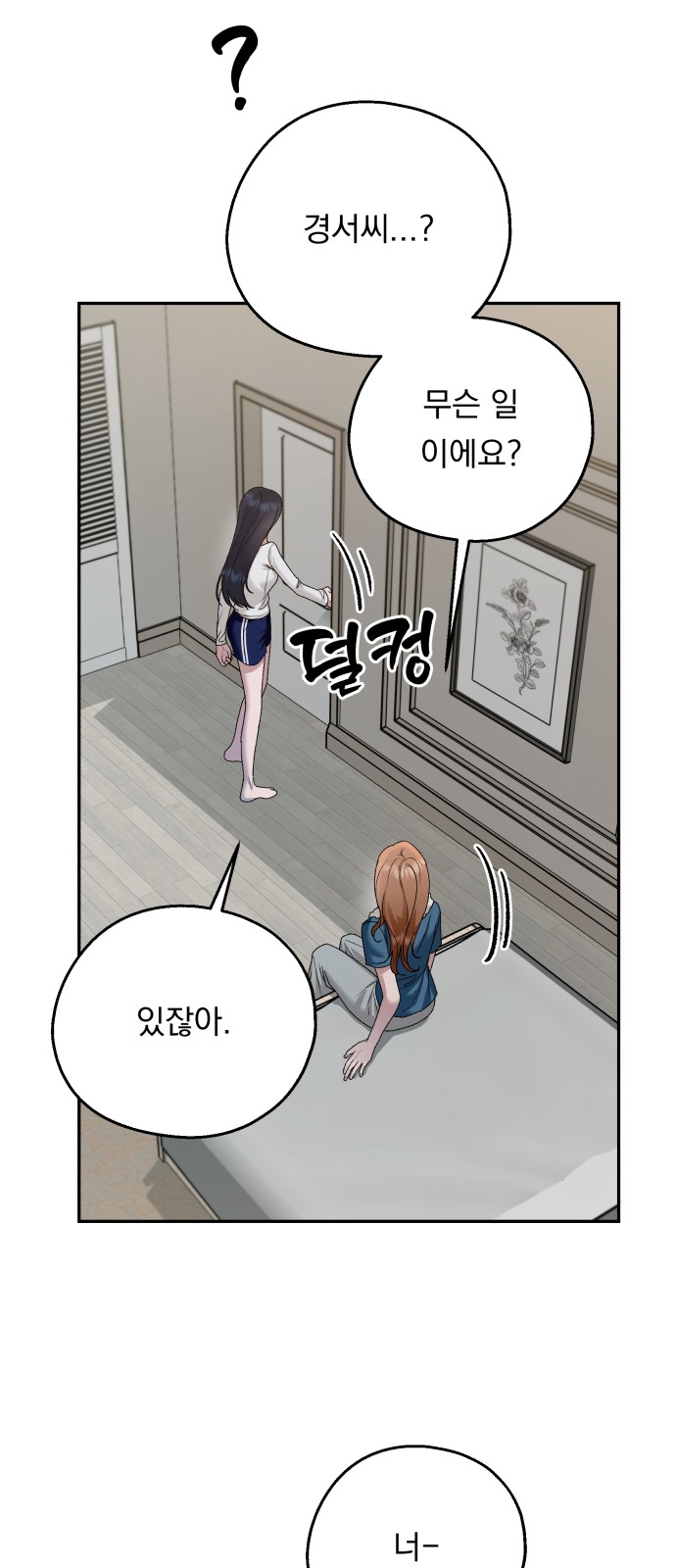 66 페이지
