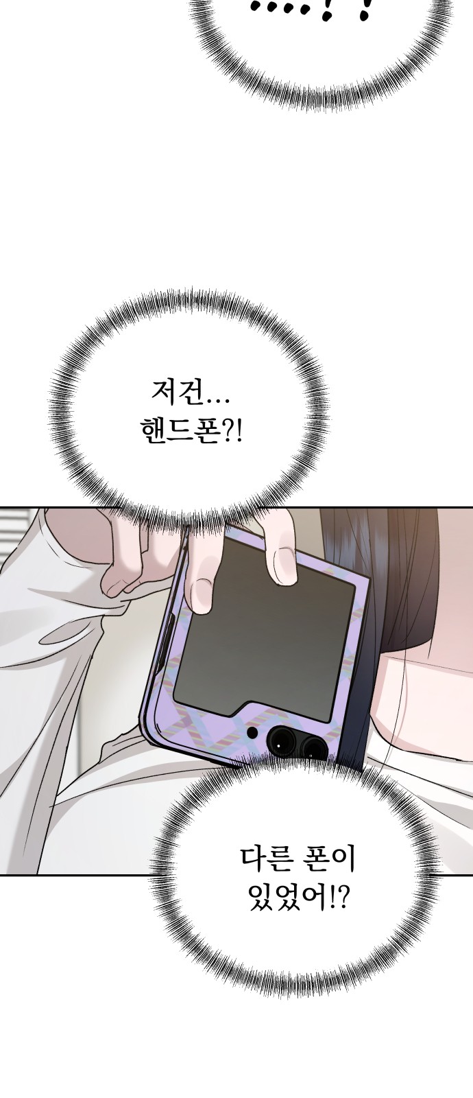 68 페이지