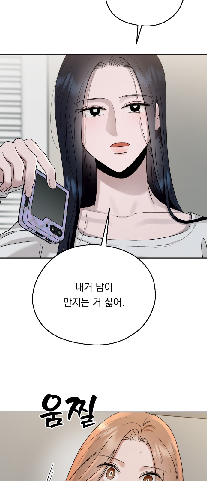 70 페이지
