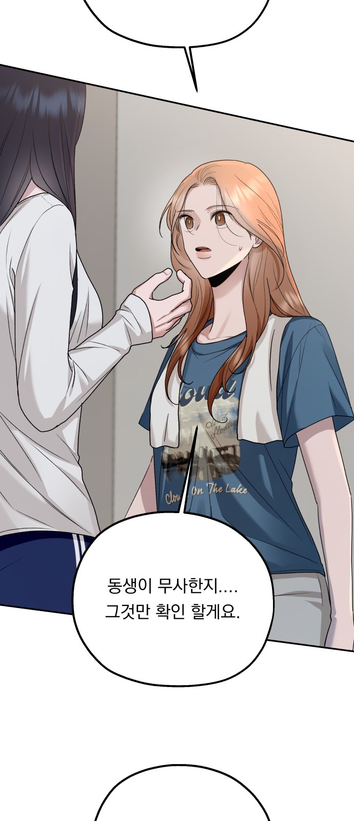 75 페이지