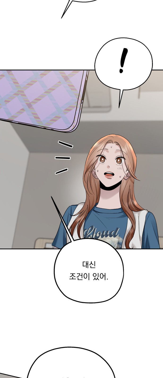 77 페이지