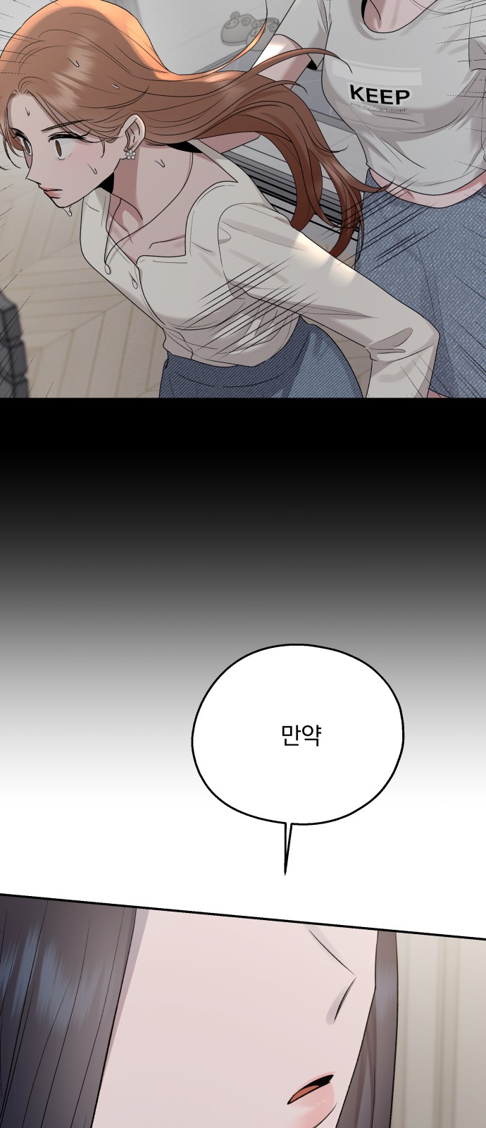 80 페이지