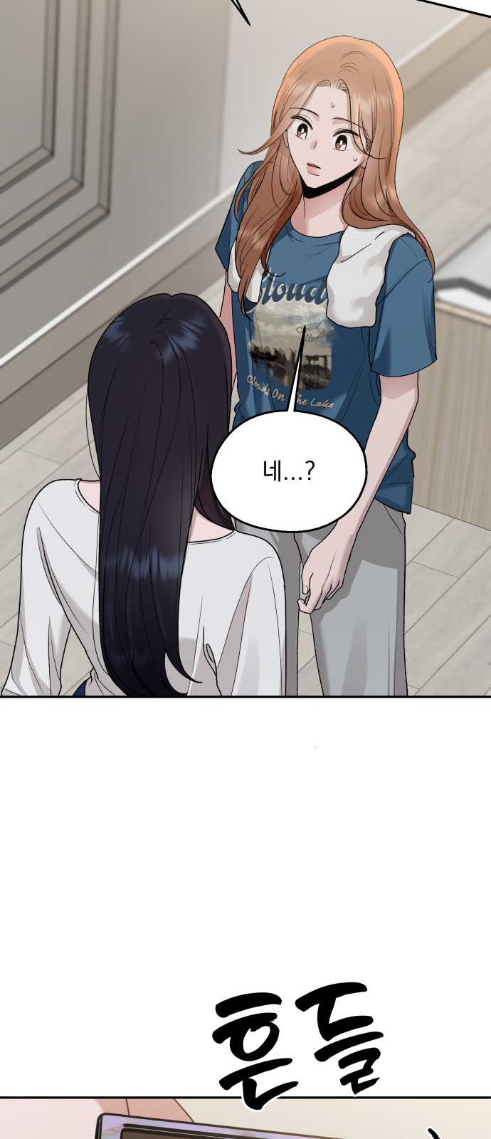 82 페이지