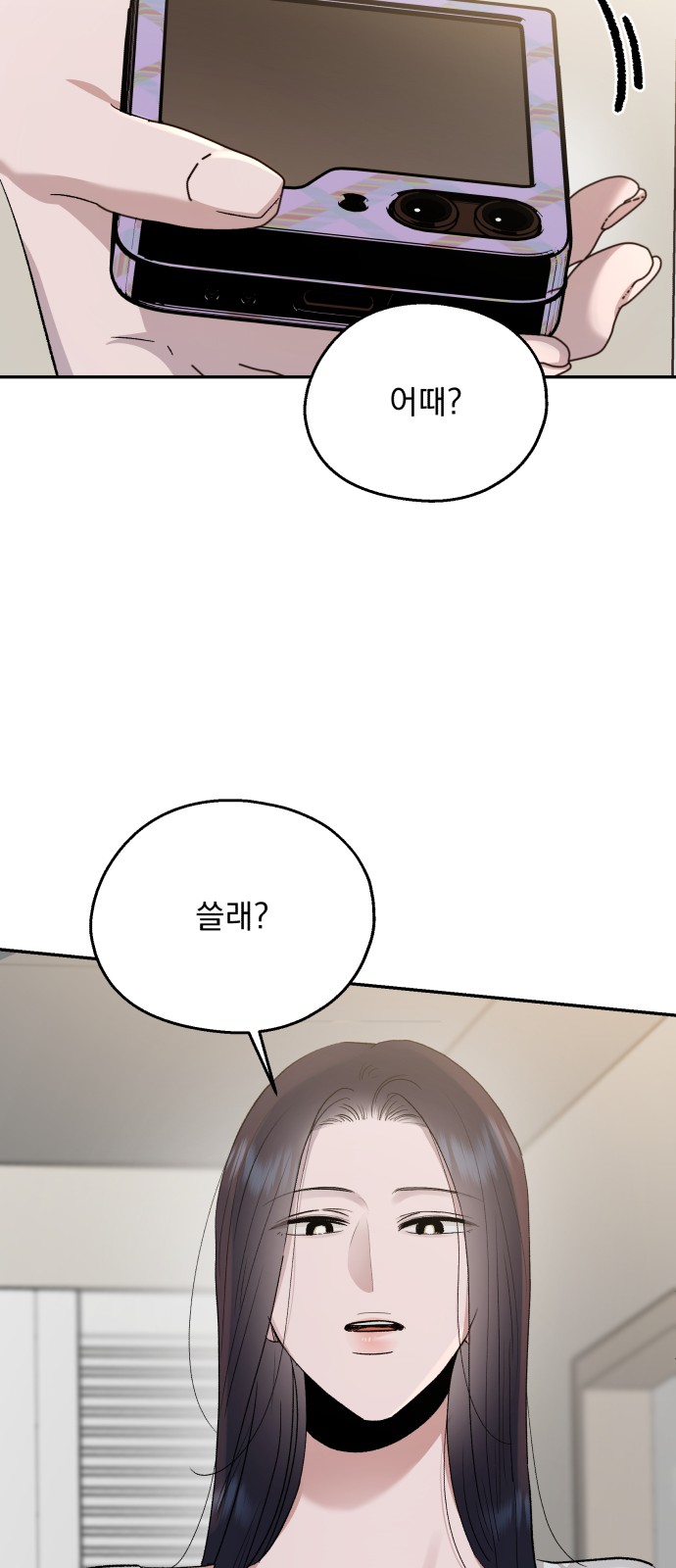83 페이지