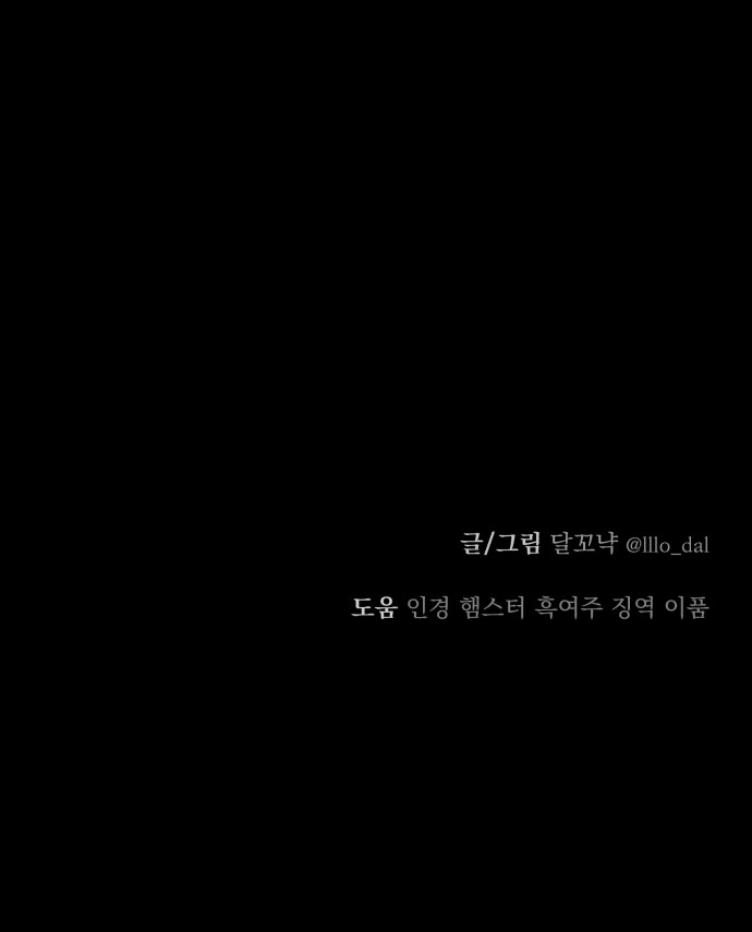 102 페이지