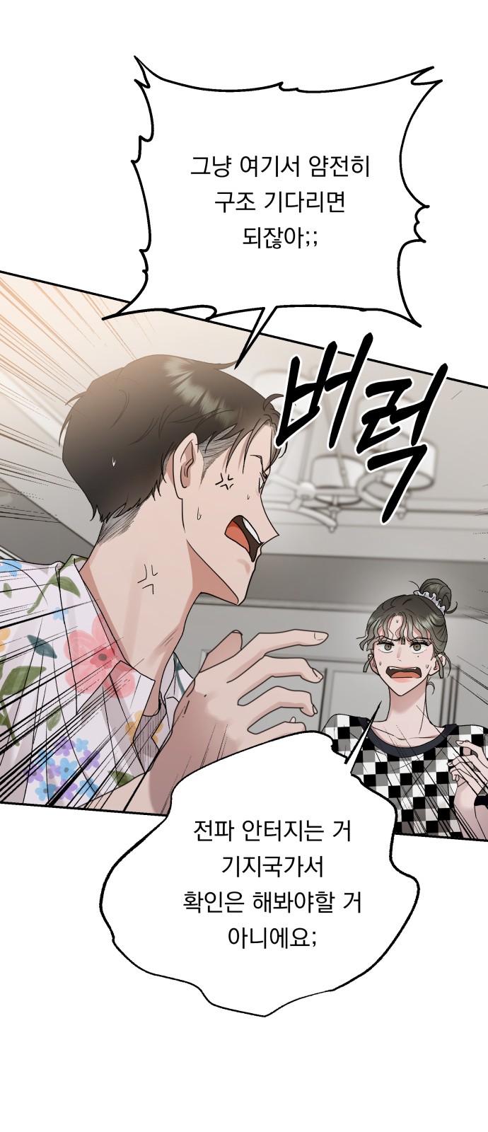 32 페이지