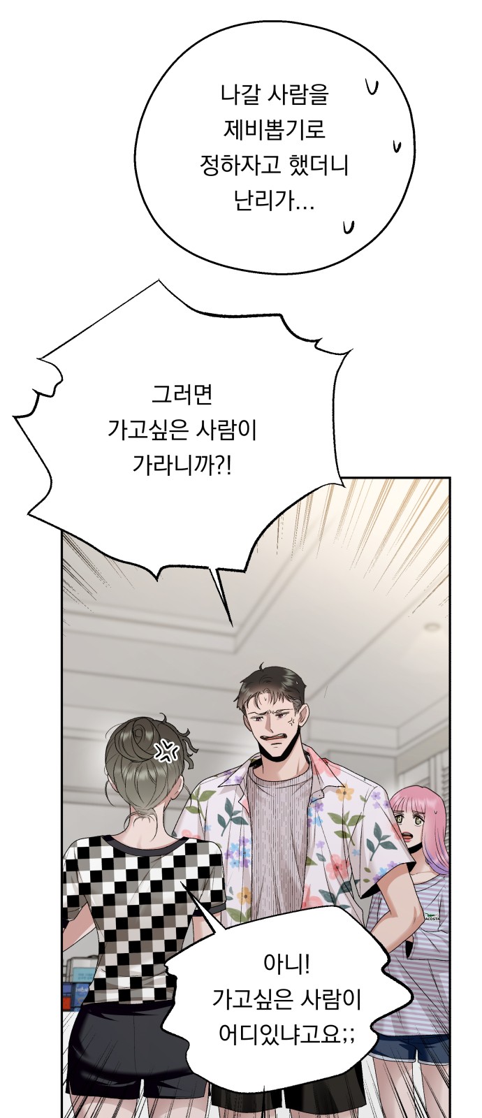 35 페이지