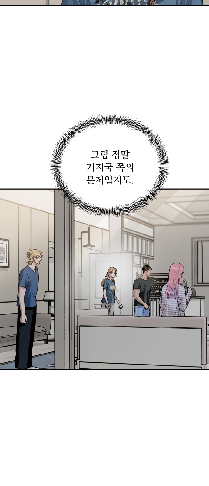 37 페이지