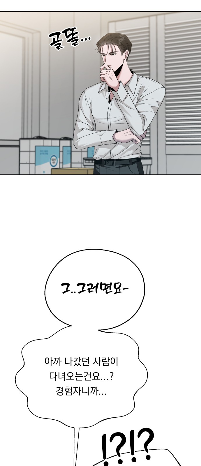 38 페이지