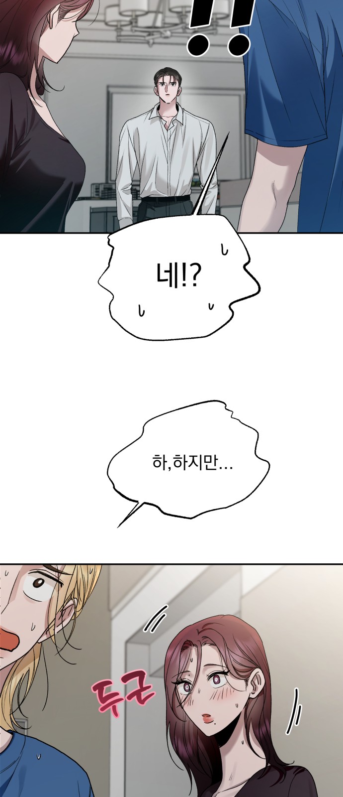49 페이지