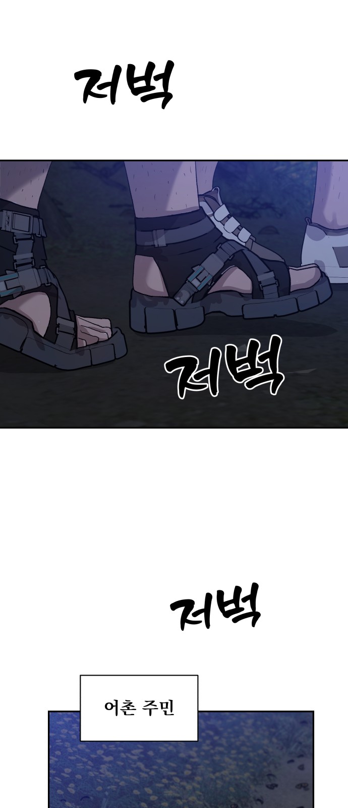 55 페이지