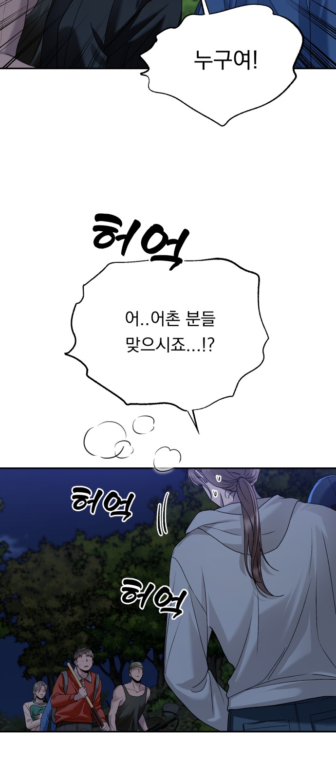 58 페이지