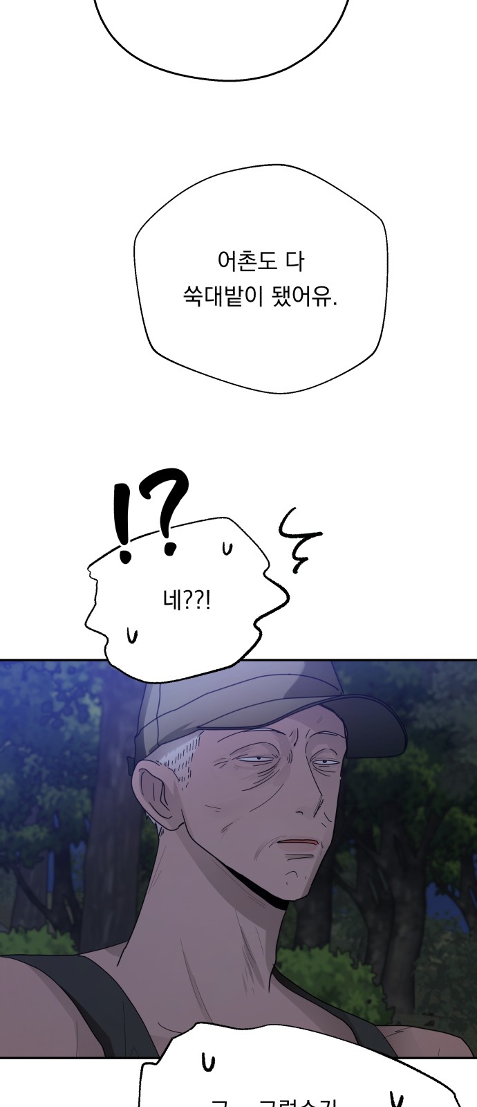 61 페이지