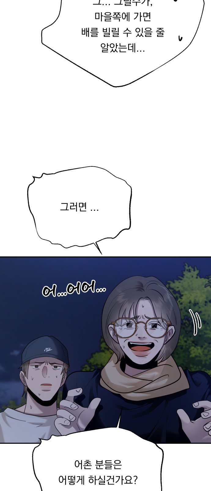 62 페이지
