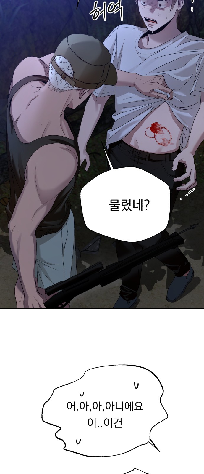 65 페이지