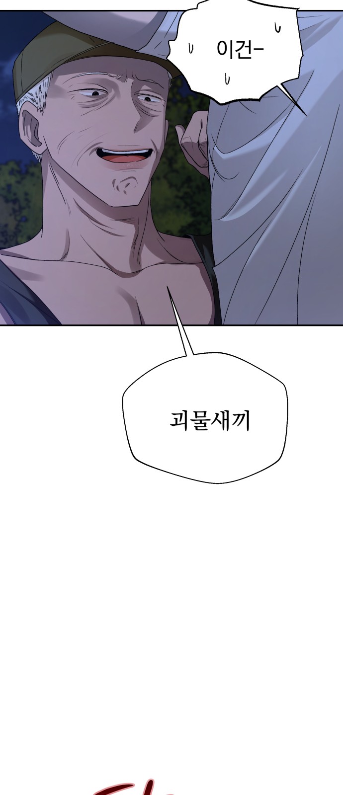 66 페이지