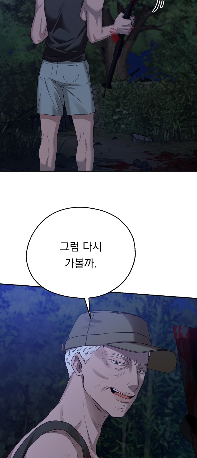 69 페이지