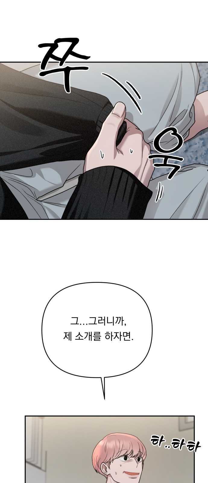 72 페이지