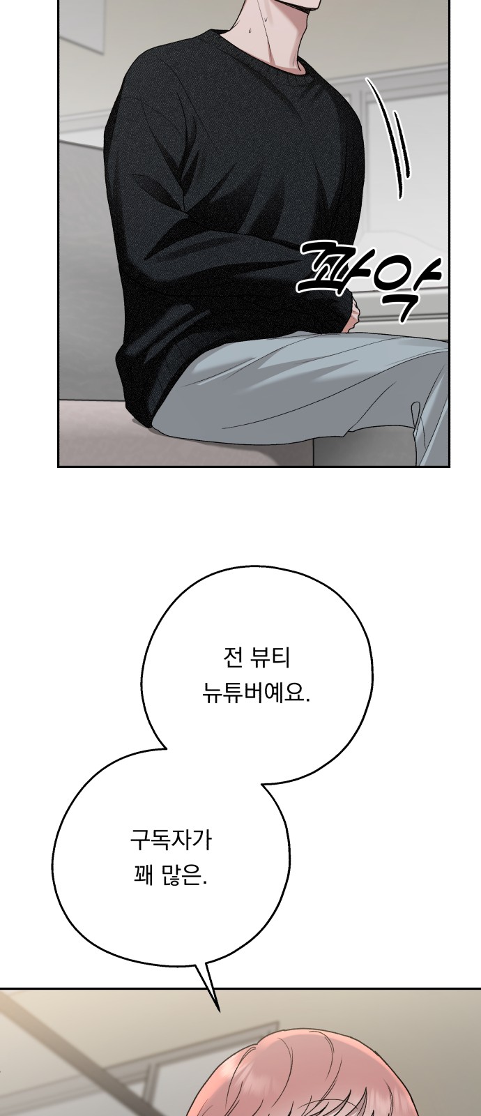 73 페이지