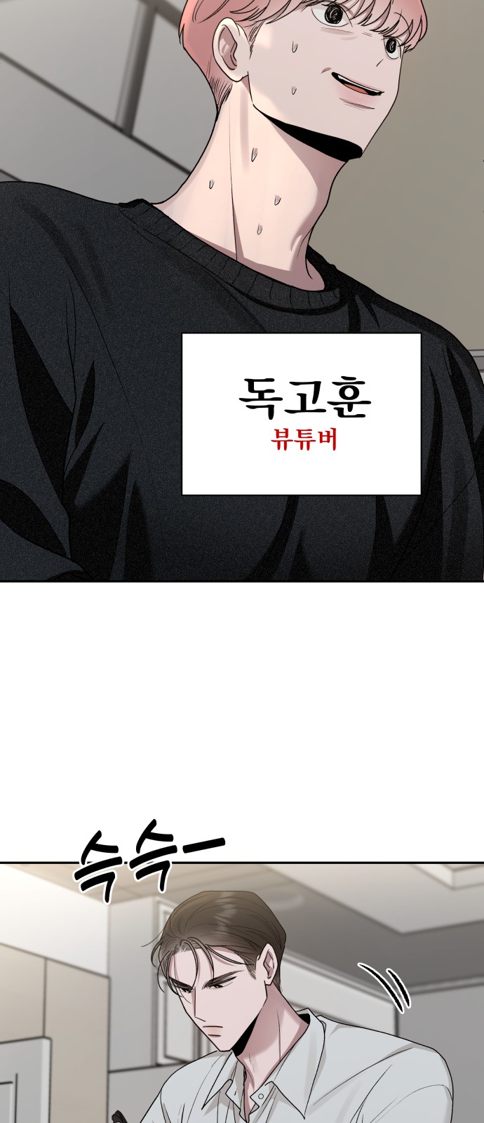 74 페이지
