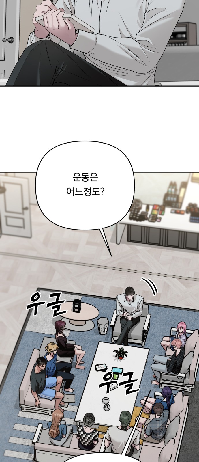 75 페이지