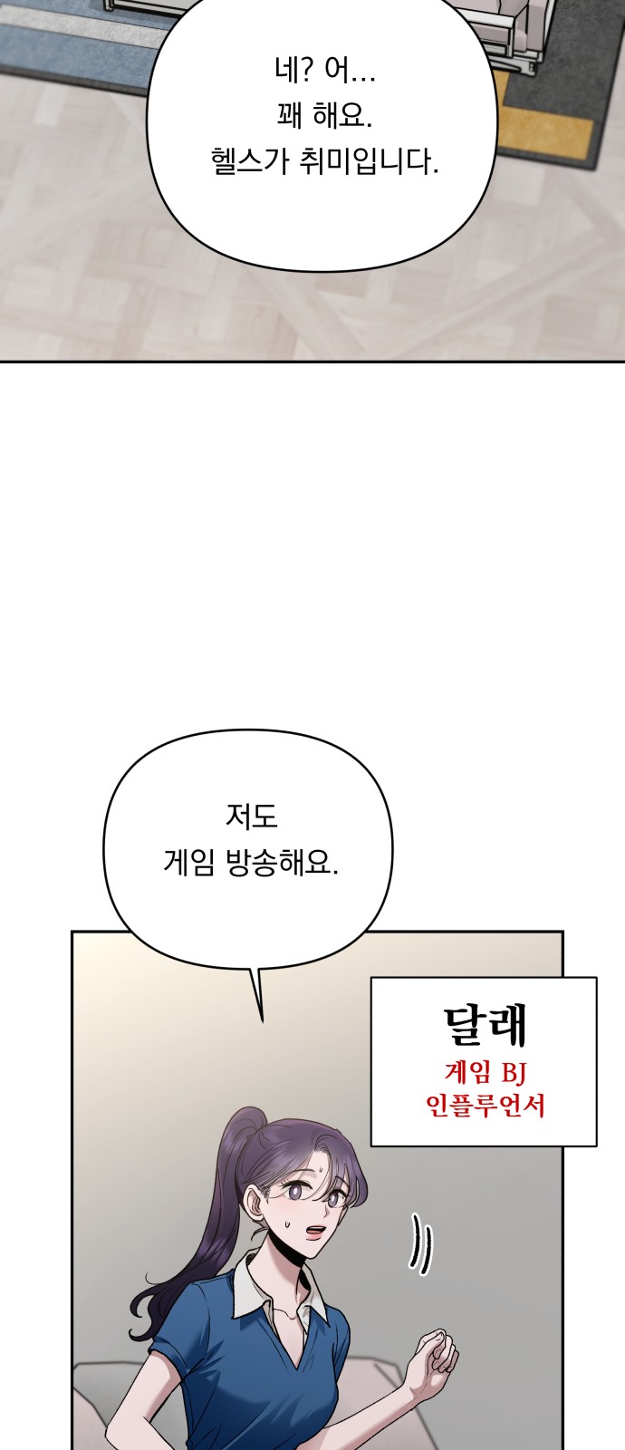 76 페이지