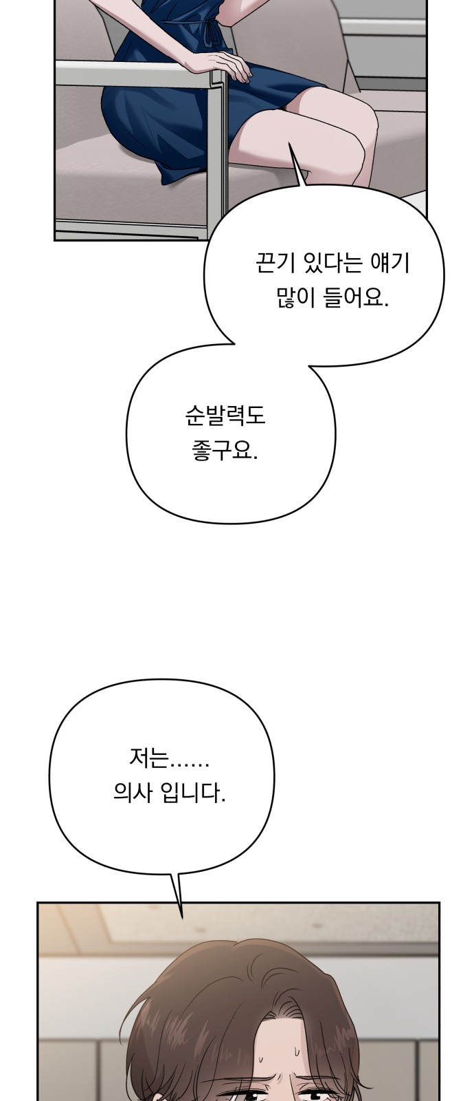 77 페이지