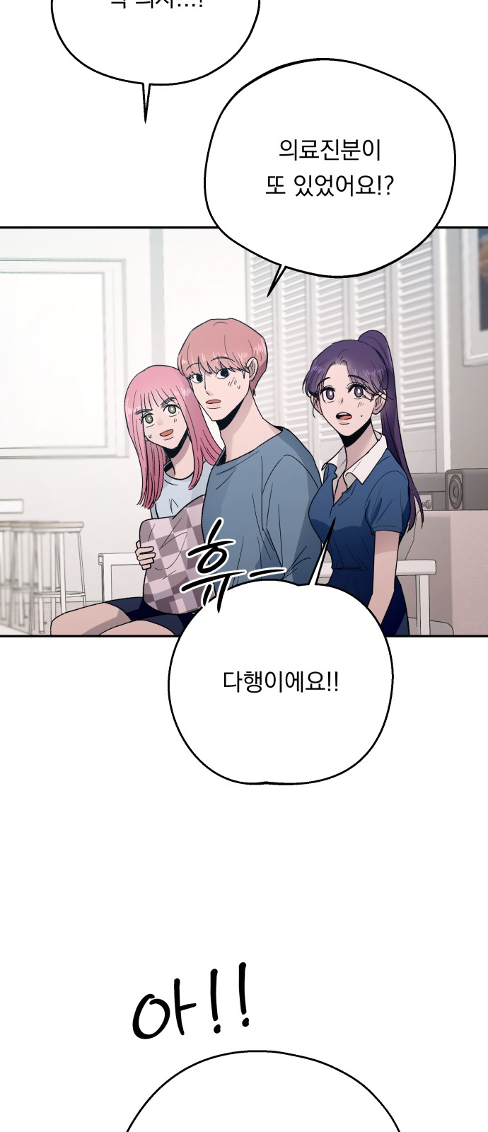 79 페이지