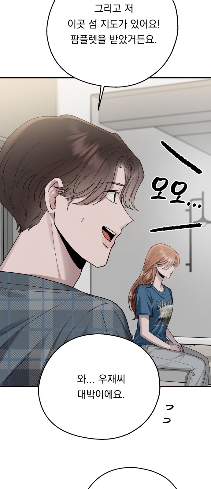 80 페이지