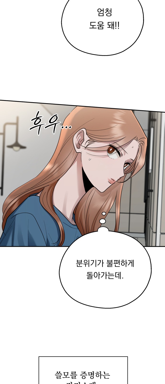 81 페이지