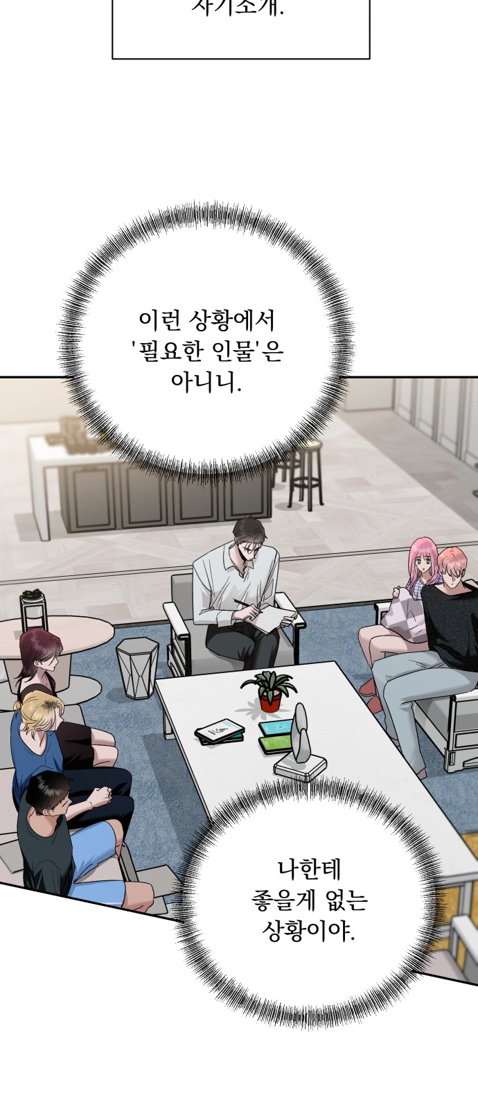 82 페이지