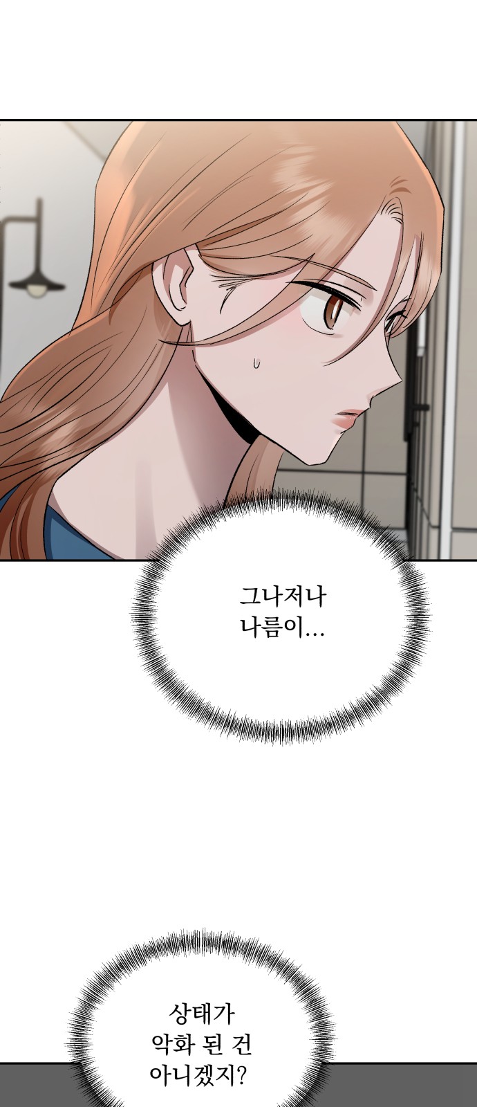 83 페이지