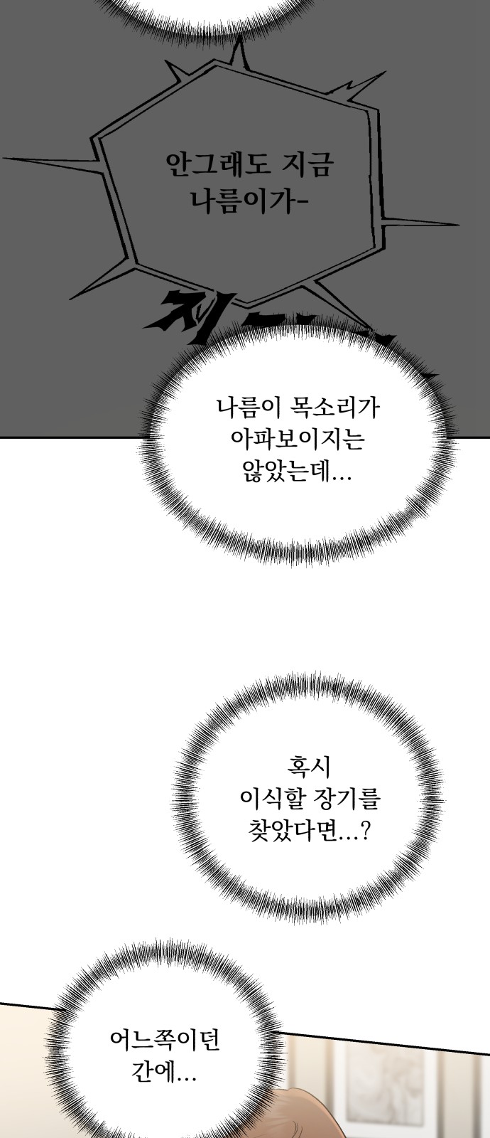84 페이지