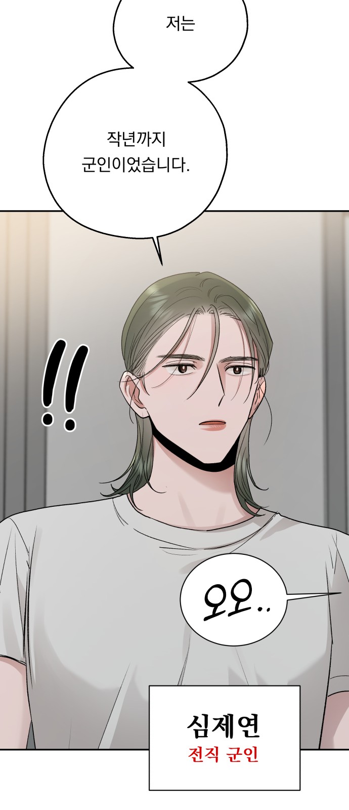 86 페이지