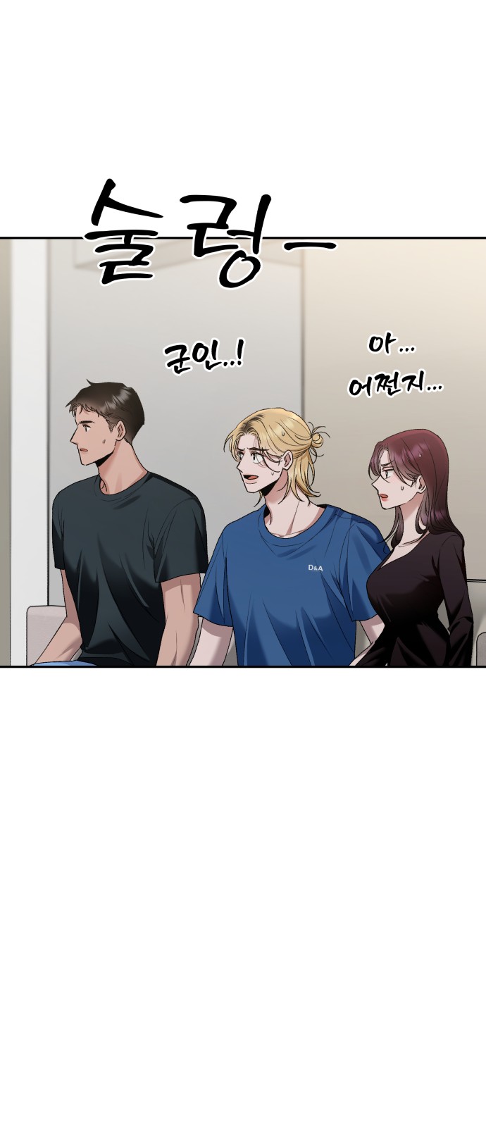 87 페이지