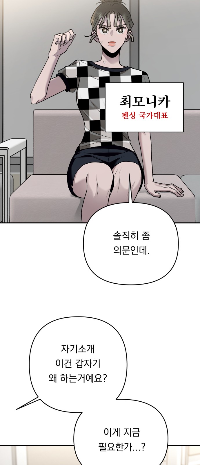 90 페이지