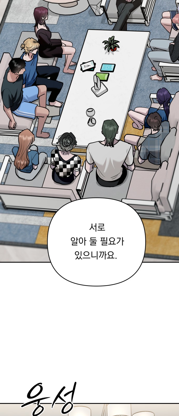 93 페이지