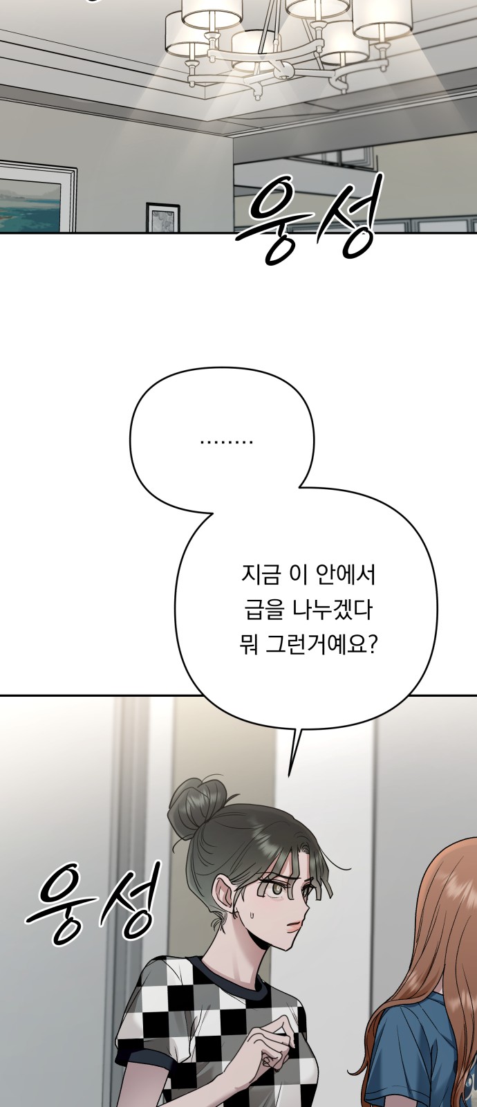 94 페이지