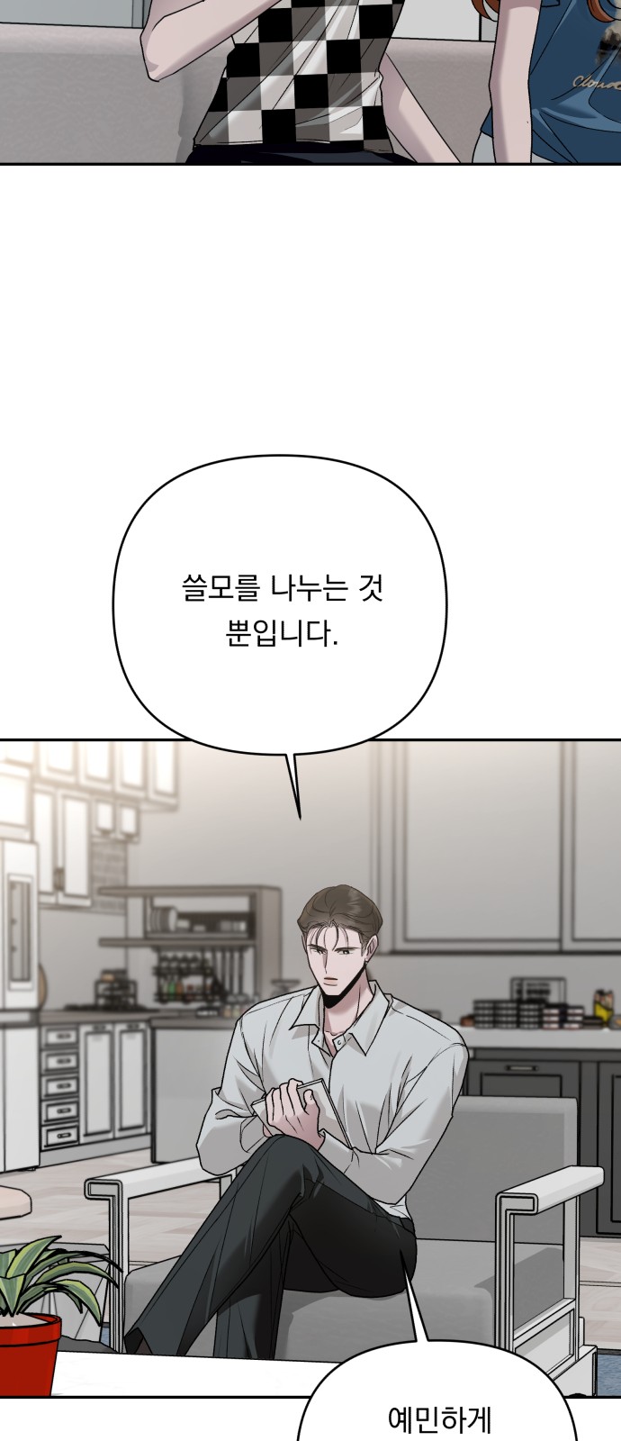 95 페이지