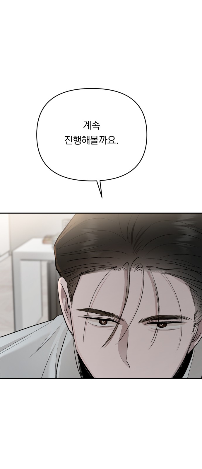 97 페이지