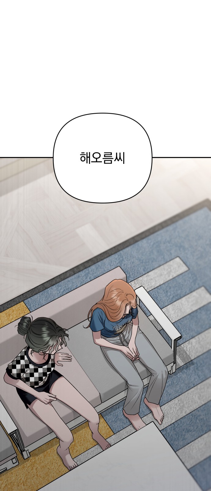 98 페이지