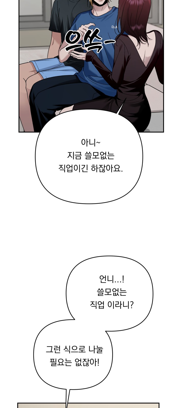 31 페이지