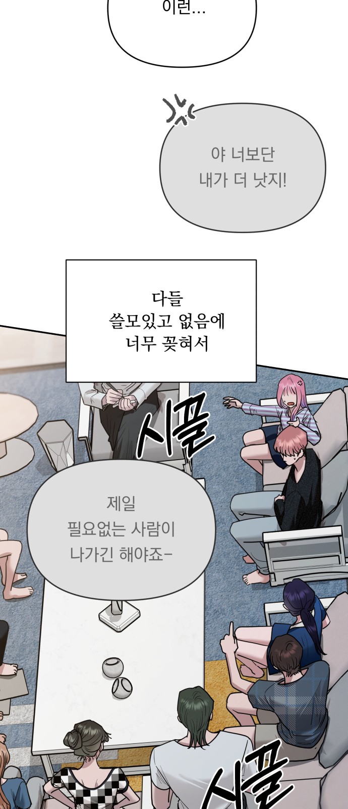 36 페이지