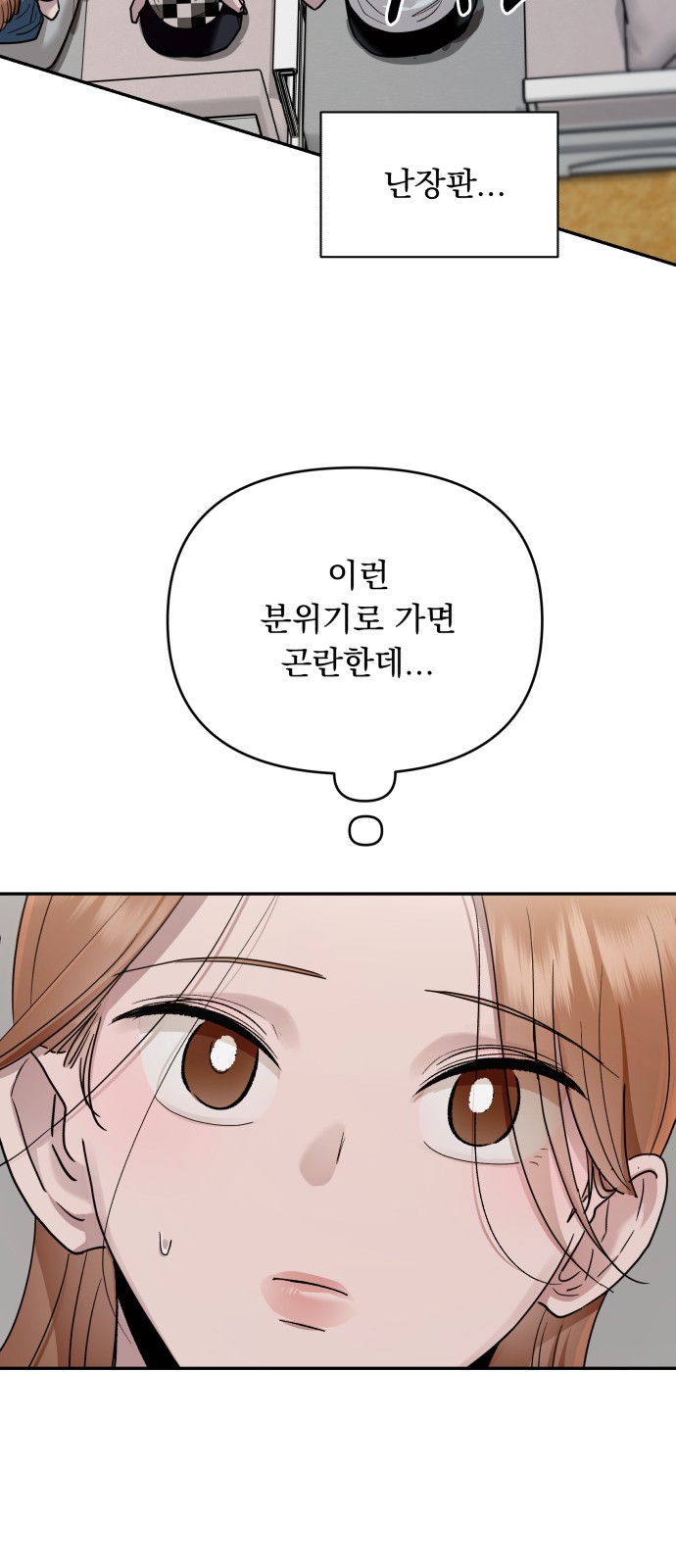 37 페이지