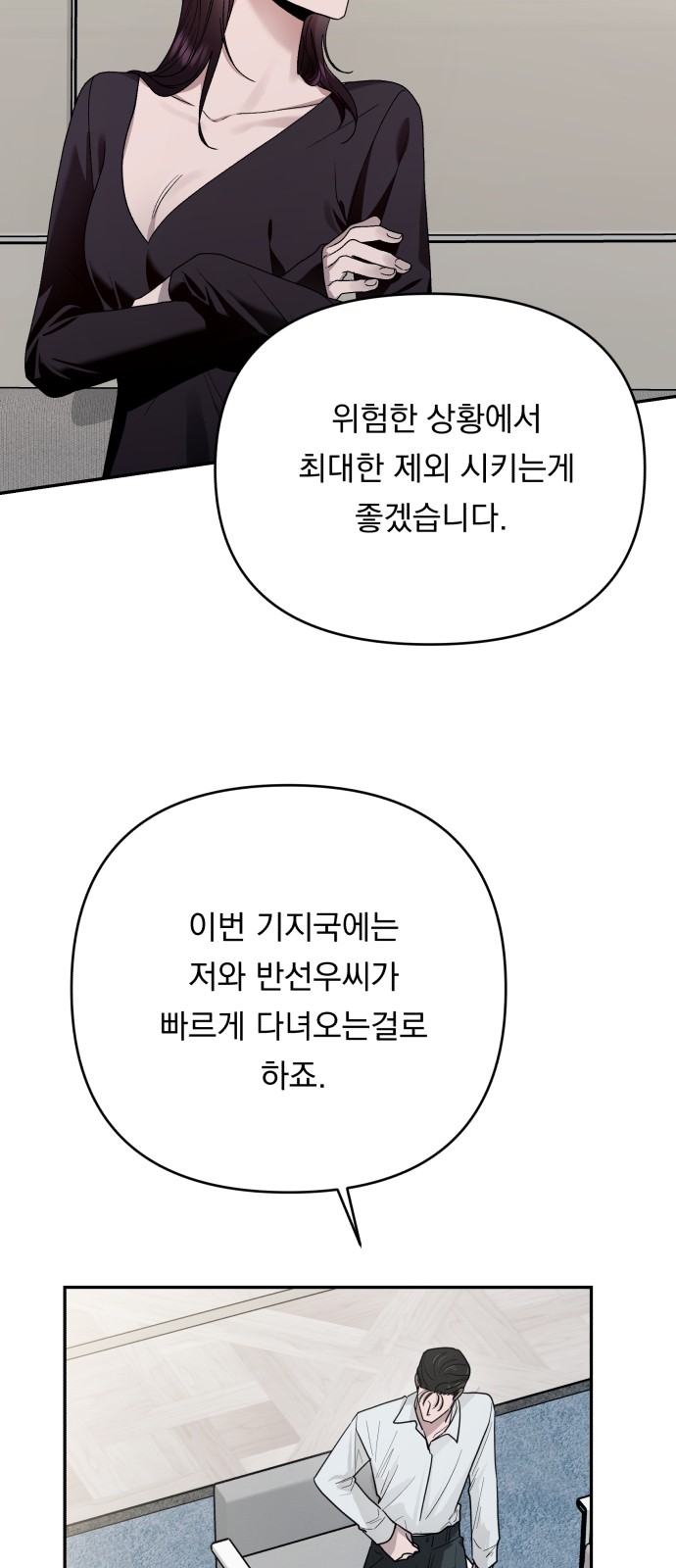 46 페이지
