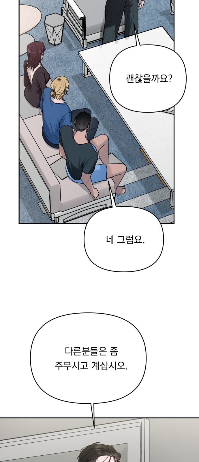 47 페이지