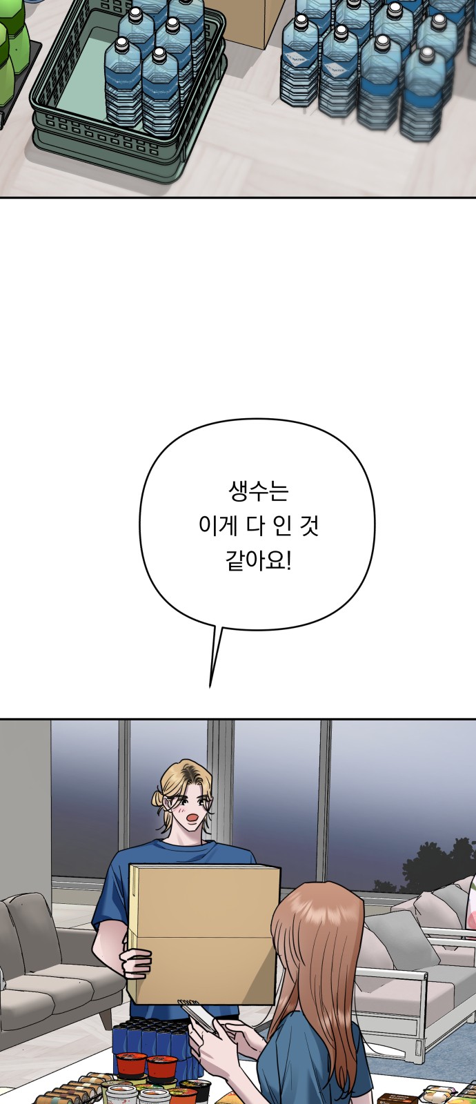 64 페이지