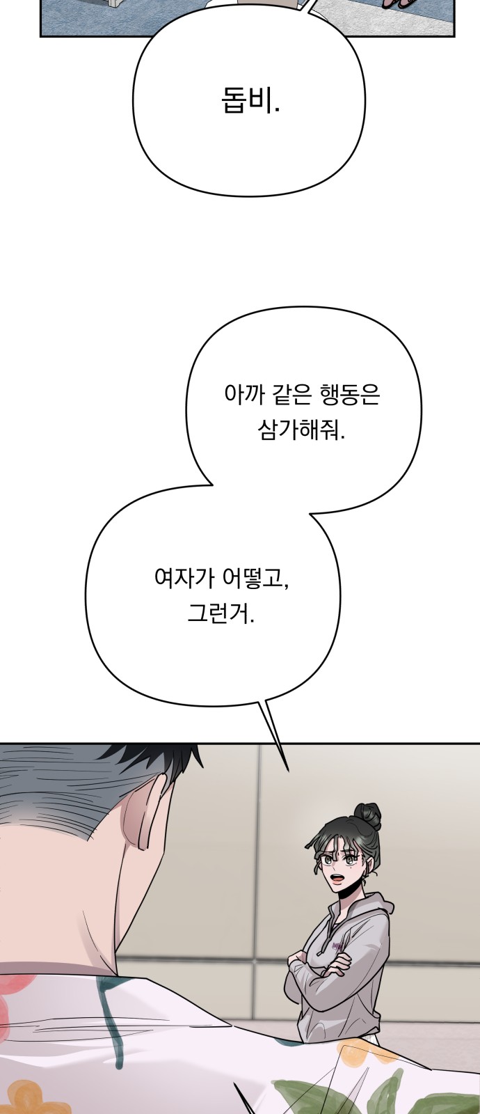 66 페이지