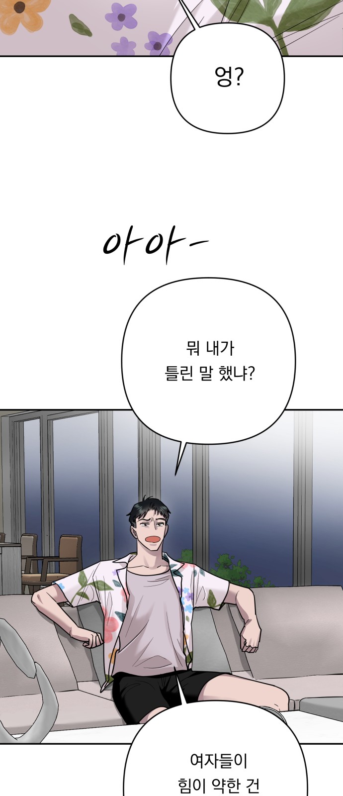67 페이지